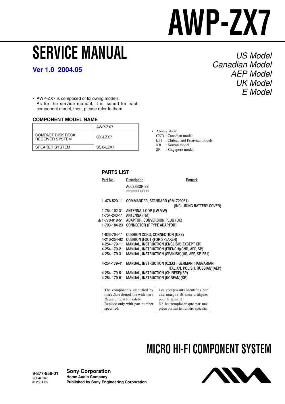 sony awp zx 7 service manual