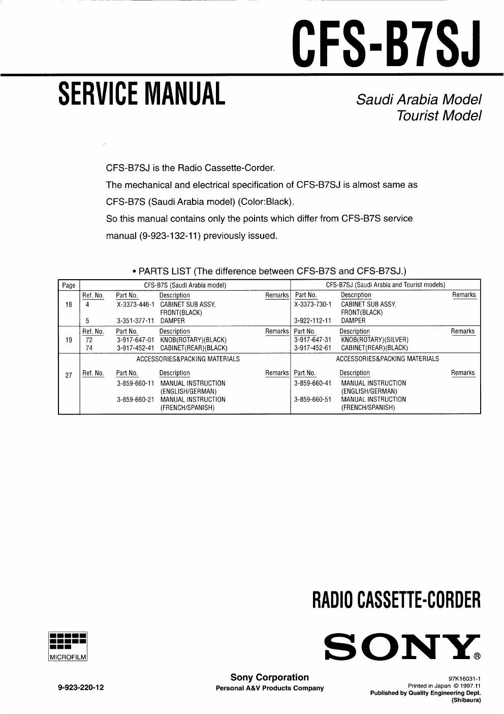 sony cfs b 7 sj service manual