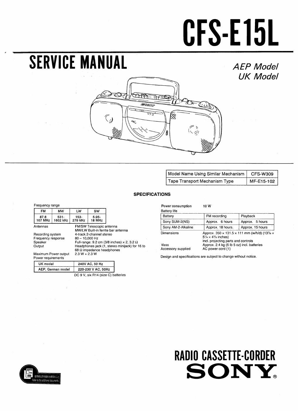 sony cfs e 15 l service manual