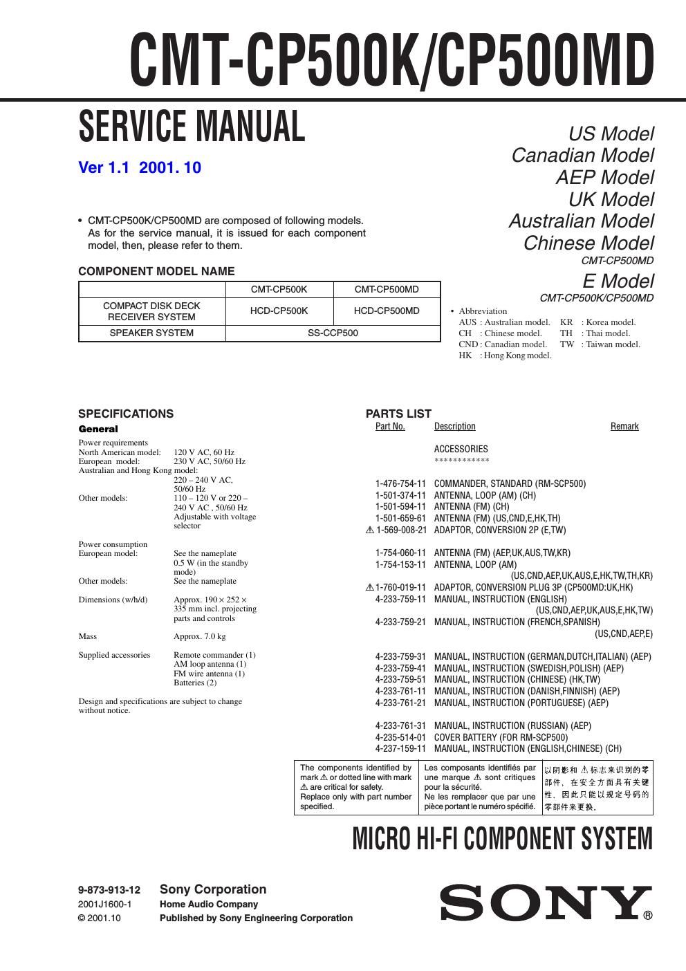 sony cmt cp 500 k service manual