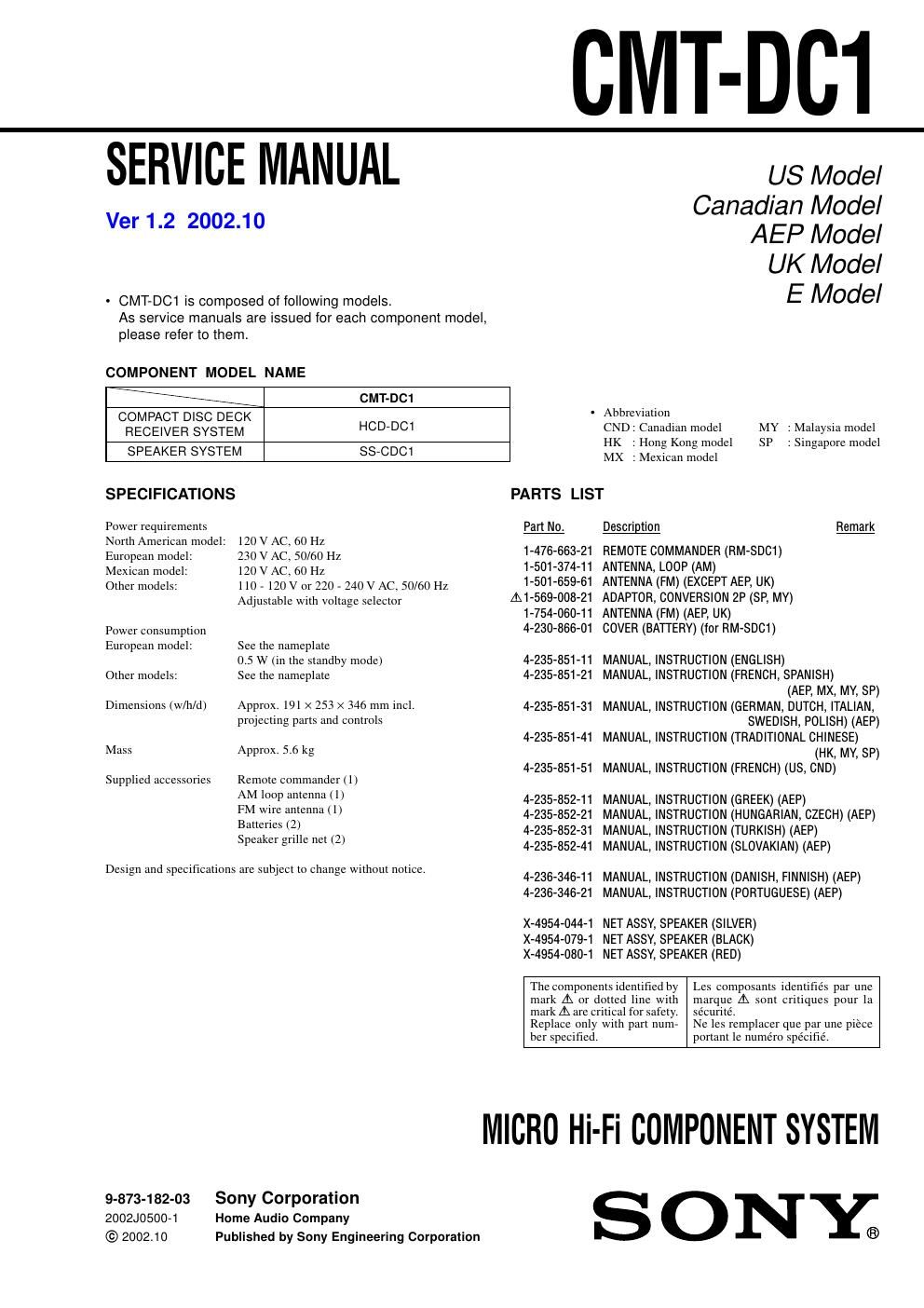 sony cmt dc 1 service manual