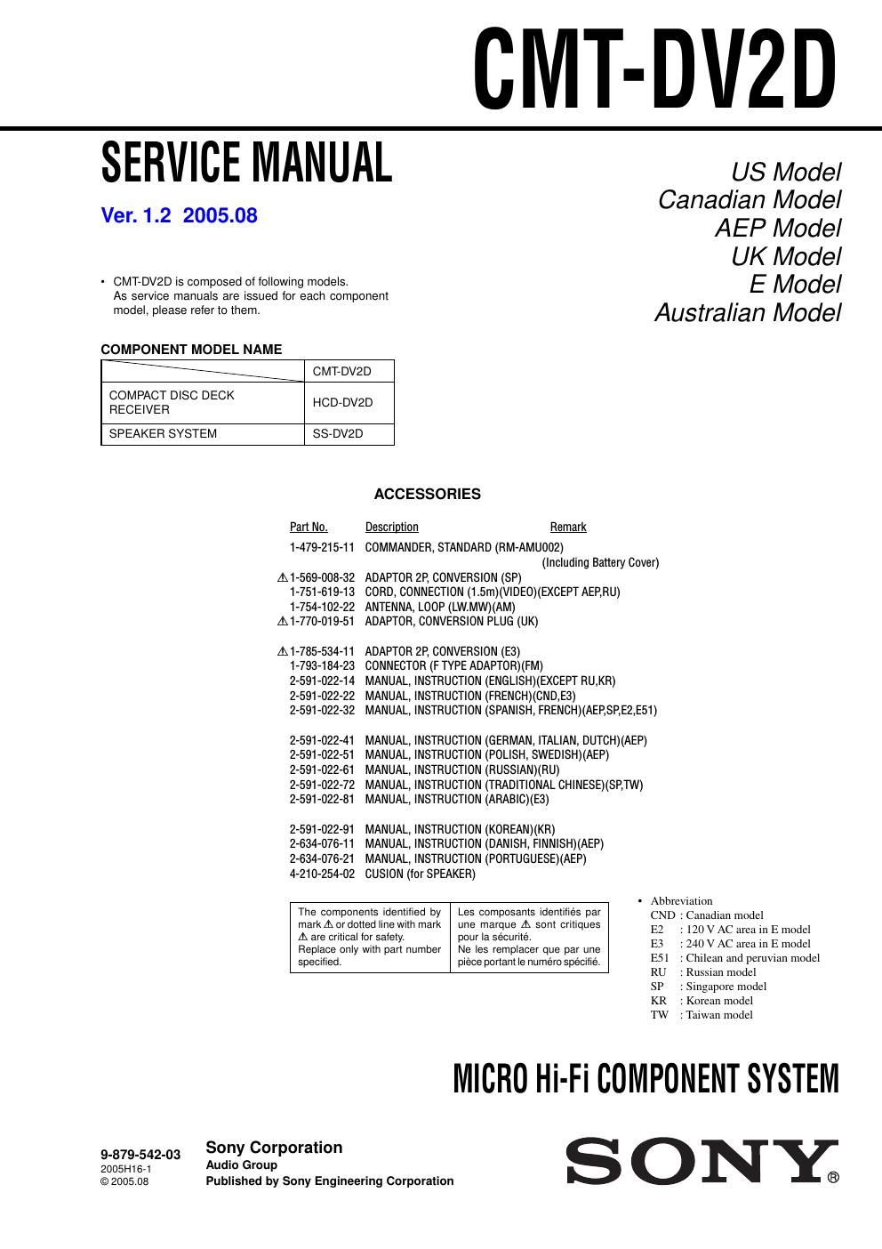 sony cmt dv 2 d service manual