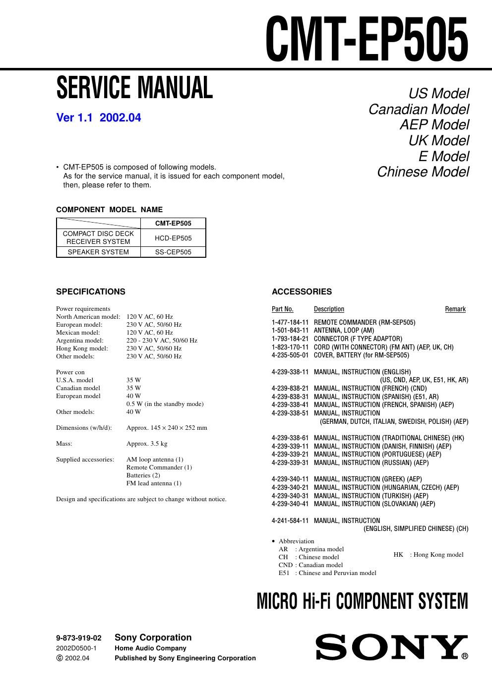 sony cmt ep 505 service manual