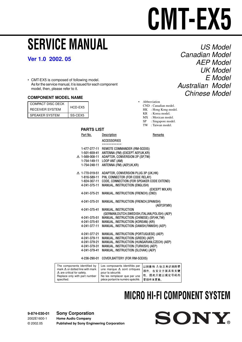 sony cmt ex 5 service manual