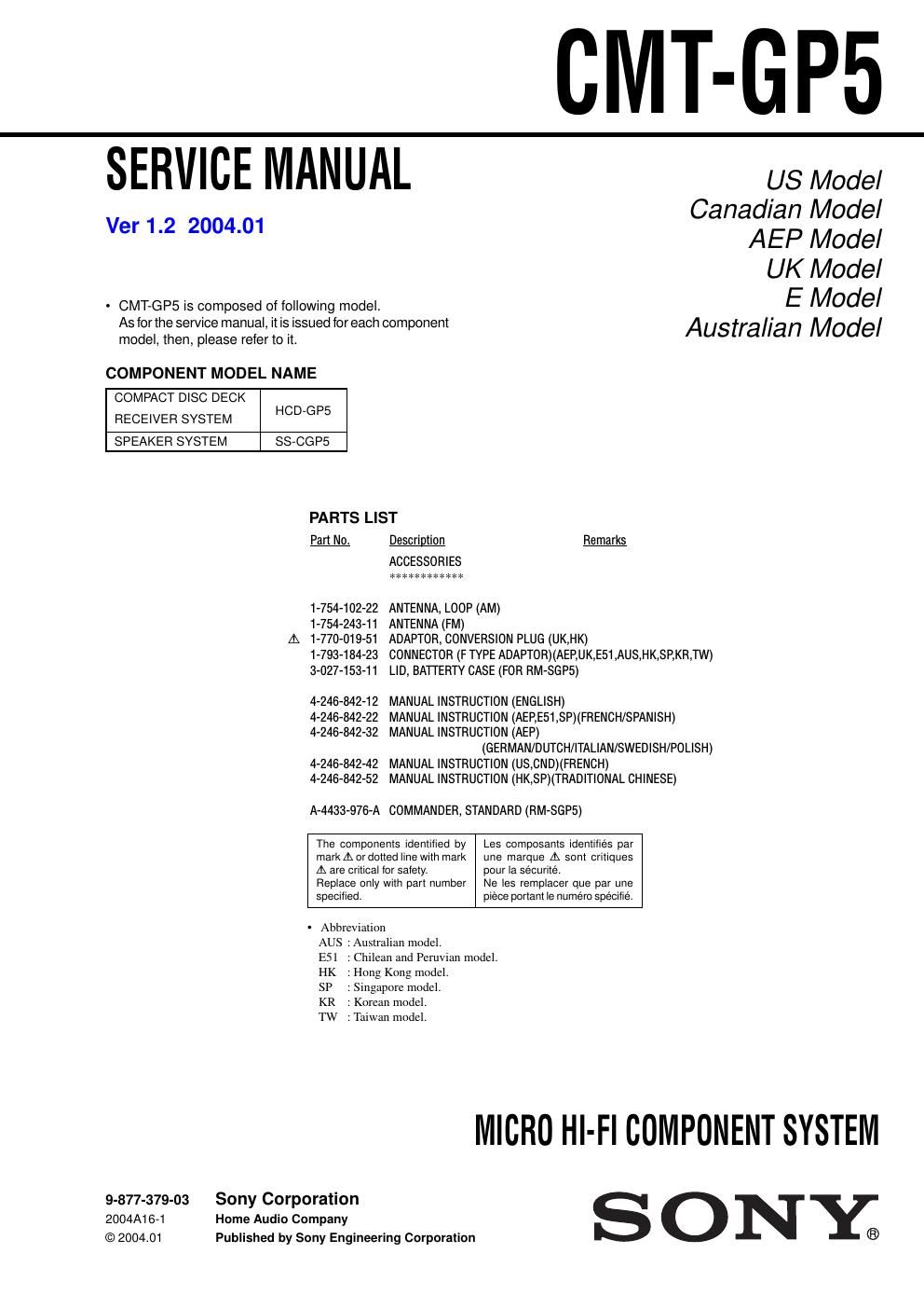 sony cmt gp 5 service manual