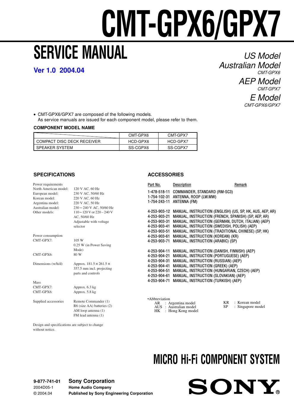 sony cmt gpx 7 service manual