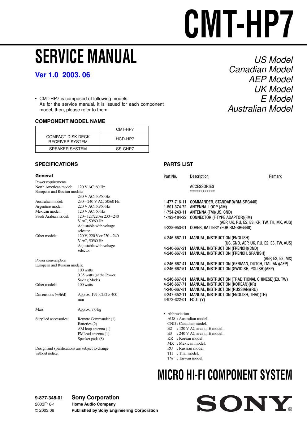 sony cmt hp 7 service manual