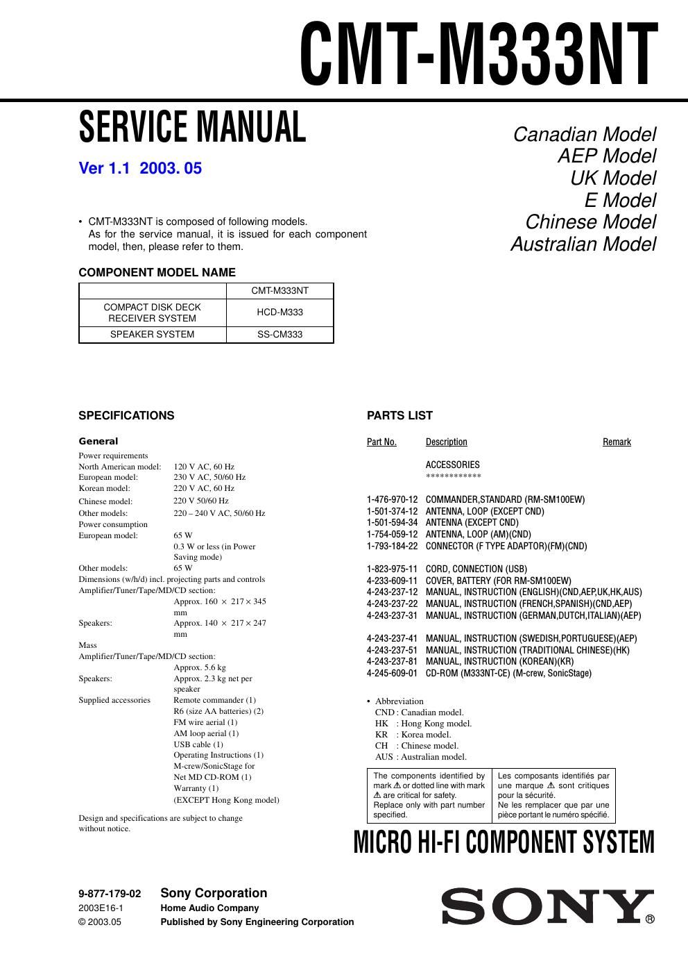 sony cmt m 333 nt service manual