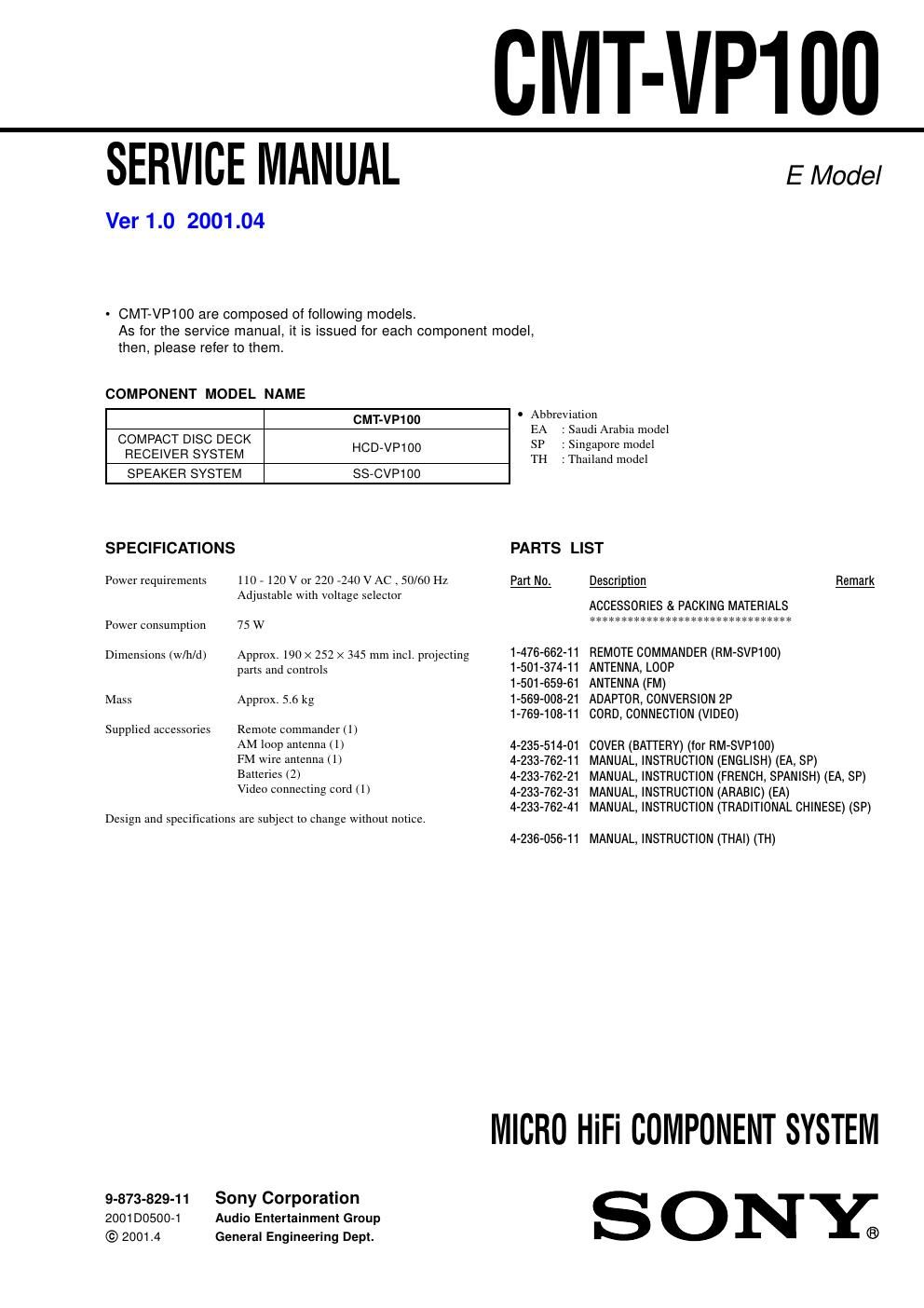 sony cmt vp 100 service manual