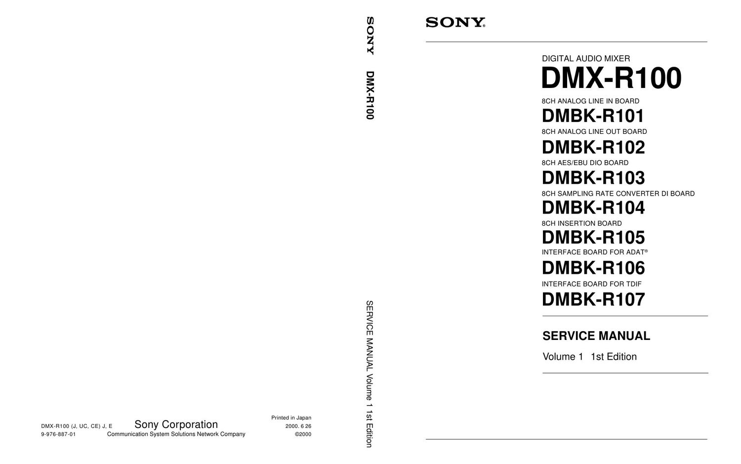 sony dmx r 100 service manual 1