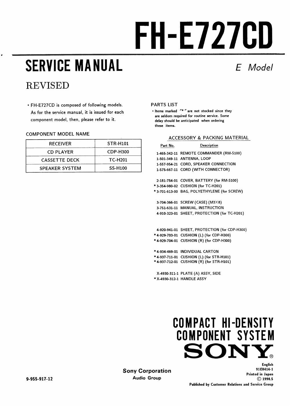 sony fh e 727 cd service manual