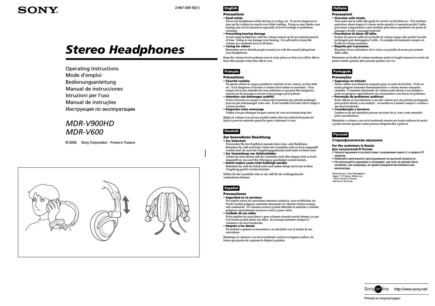 sony mdr v 900 hd owners manual