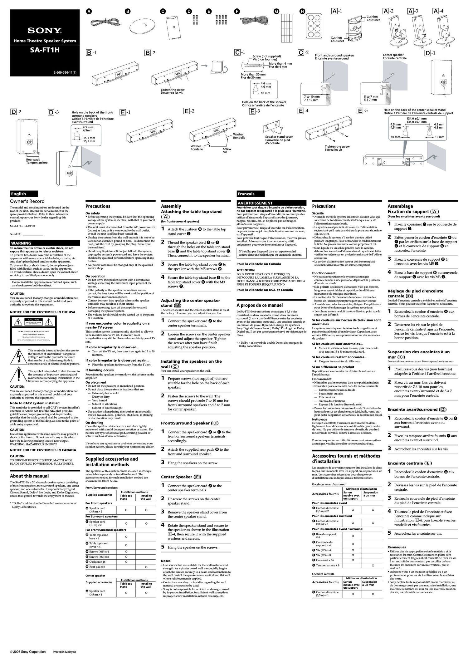 sony sa ft 1 h owners manual