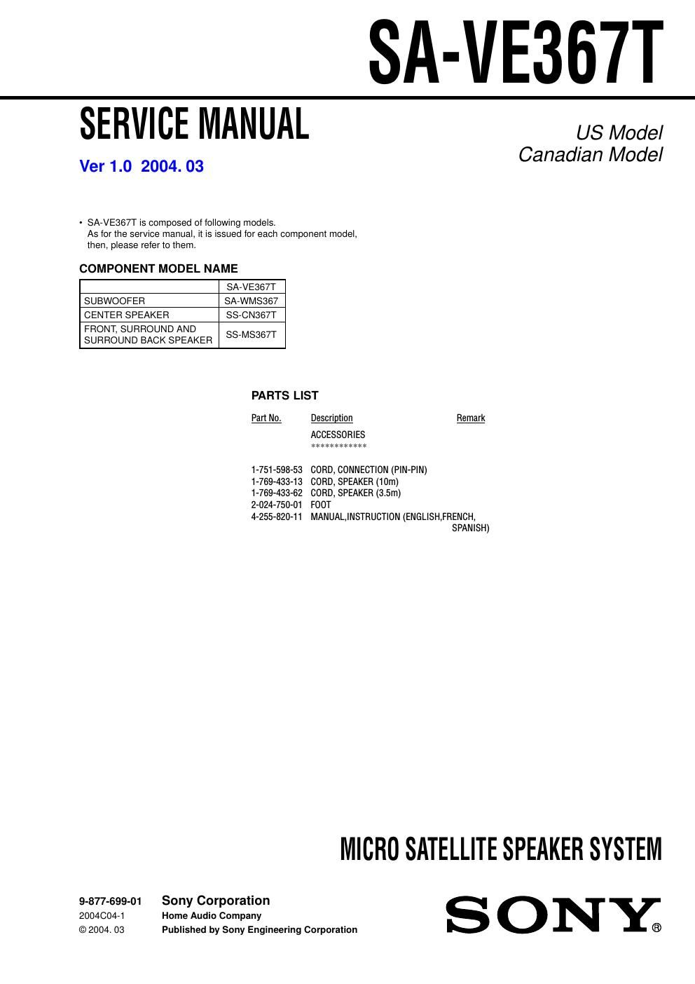 sony sa ve 367 t service manual