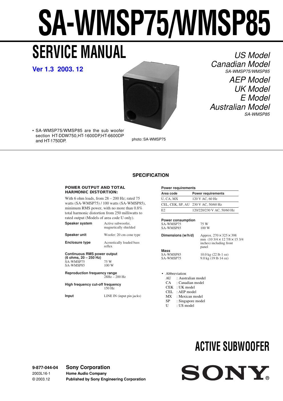 sony sa wmsp 75 85 actsub