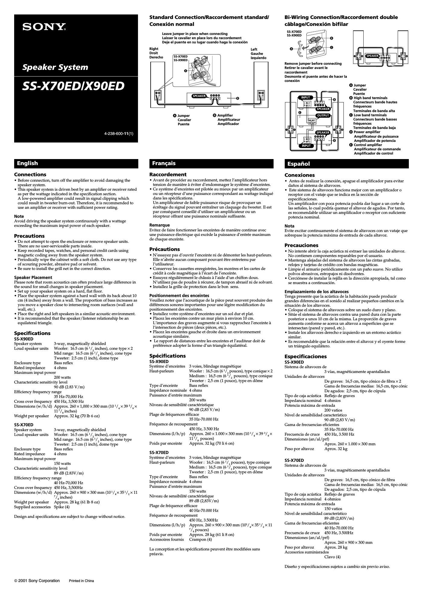 sony ss x 70 ed owners manual