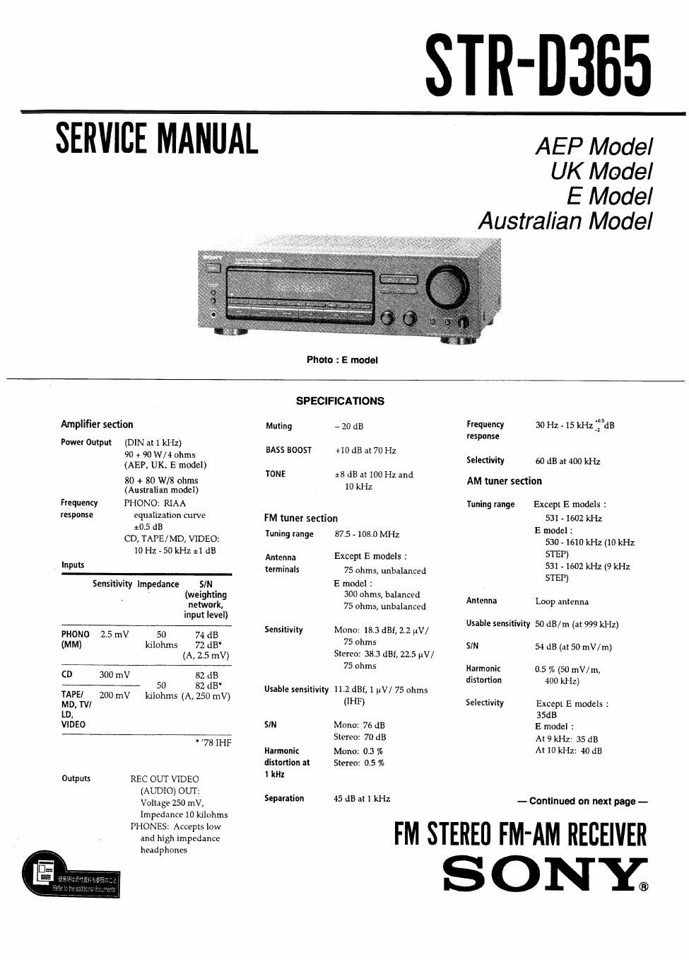 sony str d 1365 int service manual