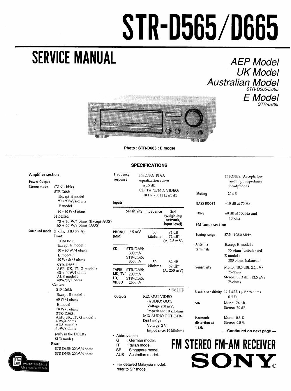 sony str d 565 665