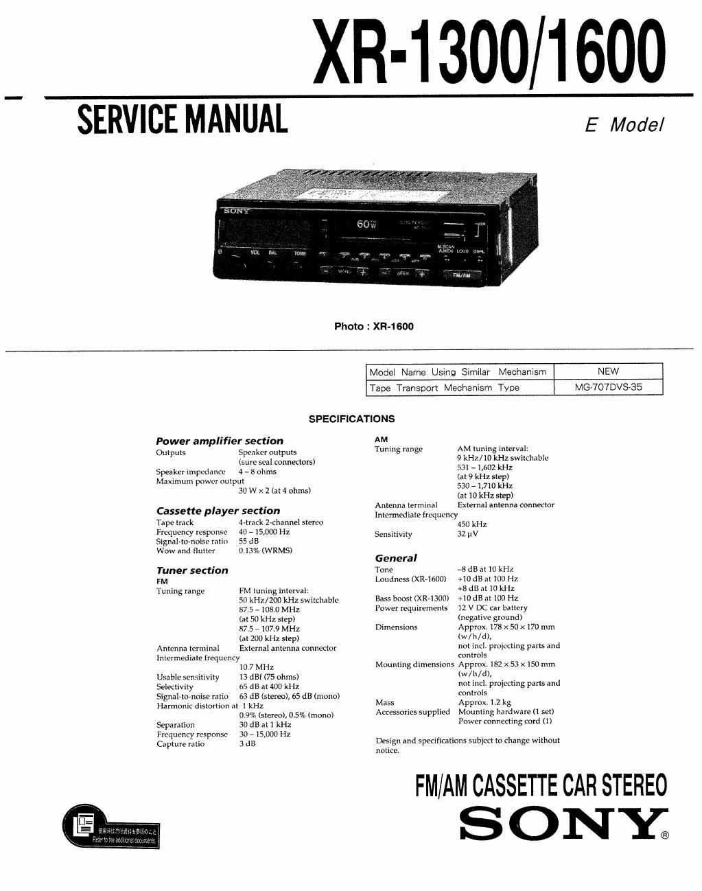 sony xr 1300 service manual