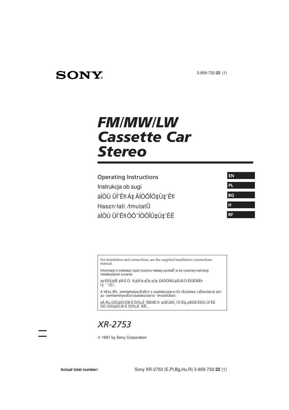 sony xr 2753 owners manual