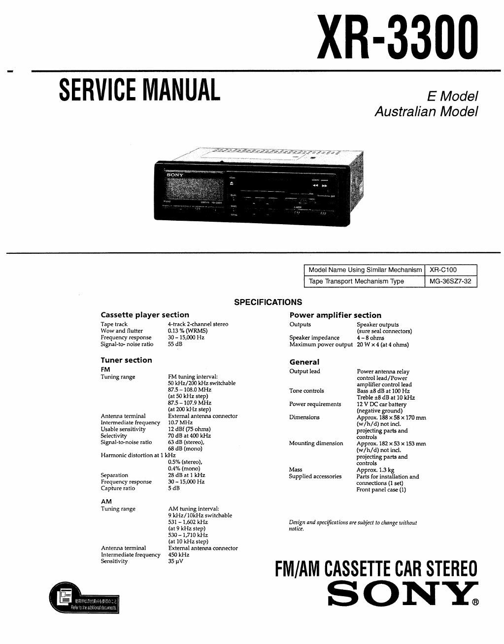 sony xr 3300 service manual