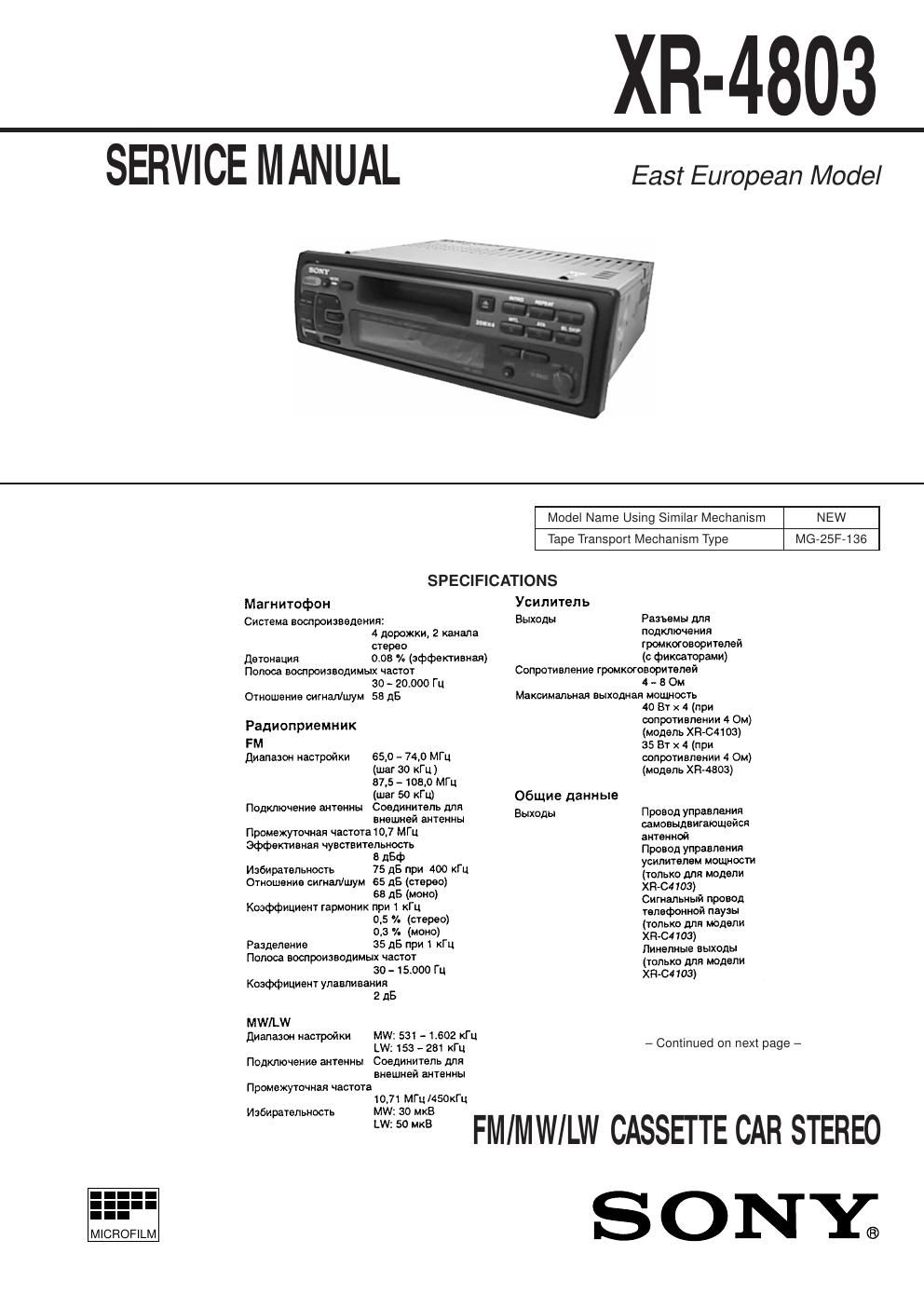 sony xr 4803 service manual