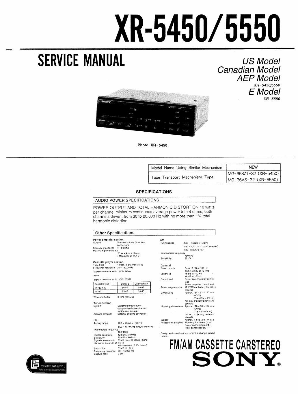 sony xr 5550 service manual