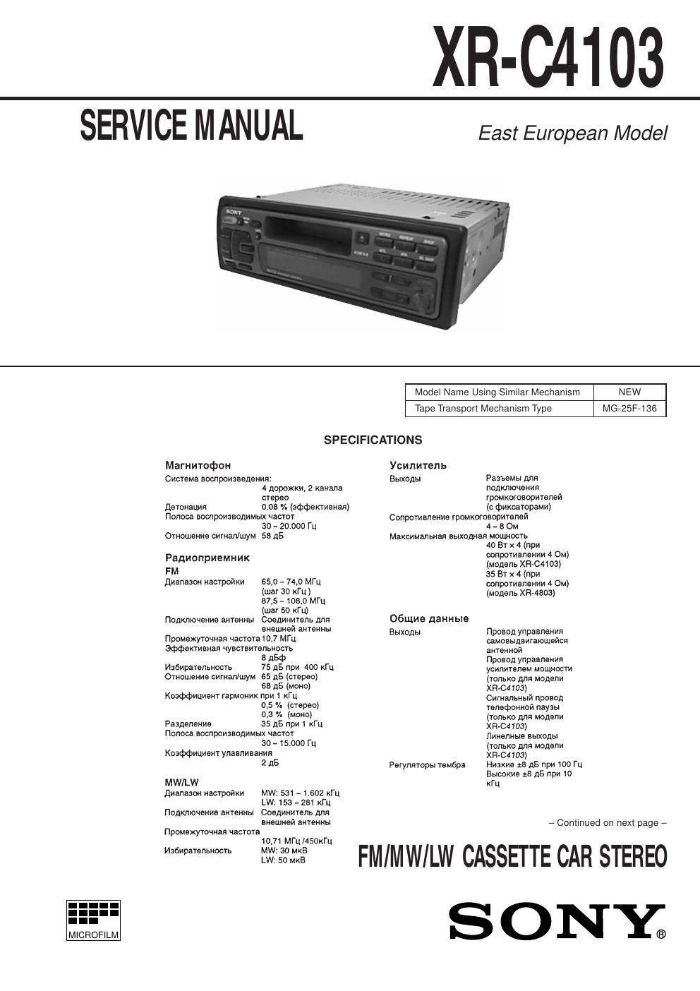 sony xr c 4103 service manual