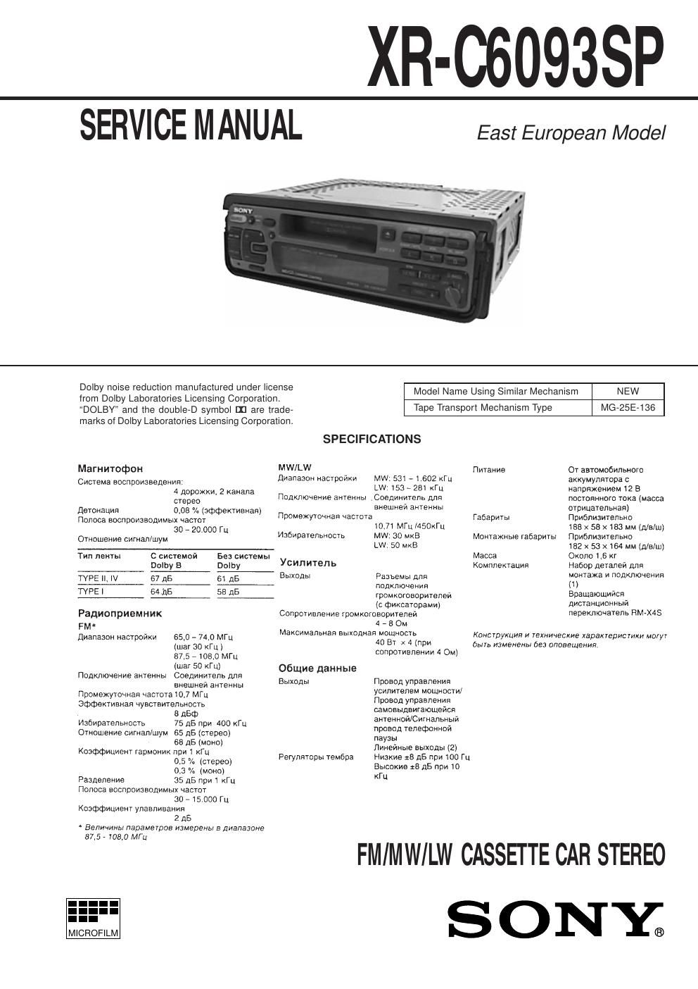 sony xr c 6093 sp service manual