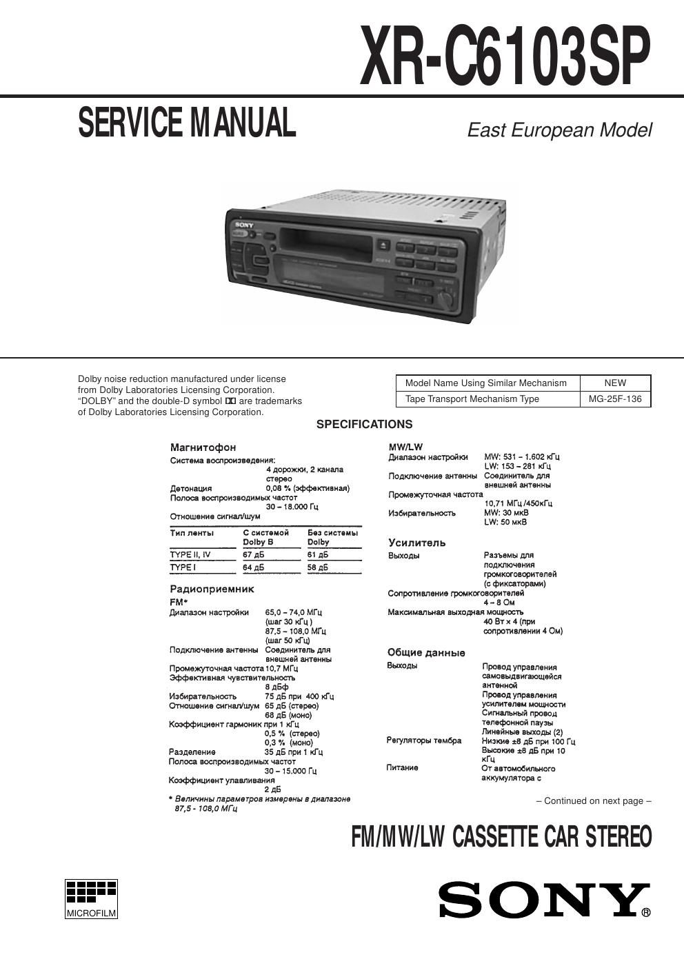 sony xr c 6103 sp service manual