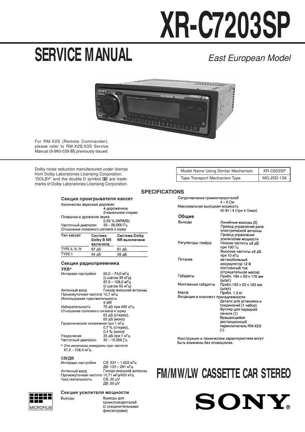 sony xr c 7203 sp service manual