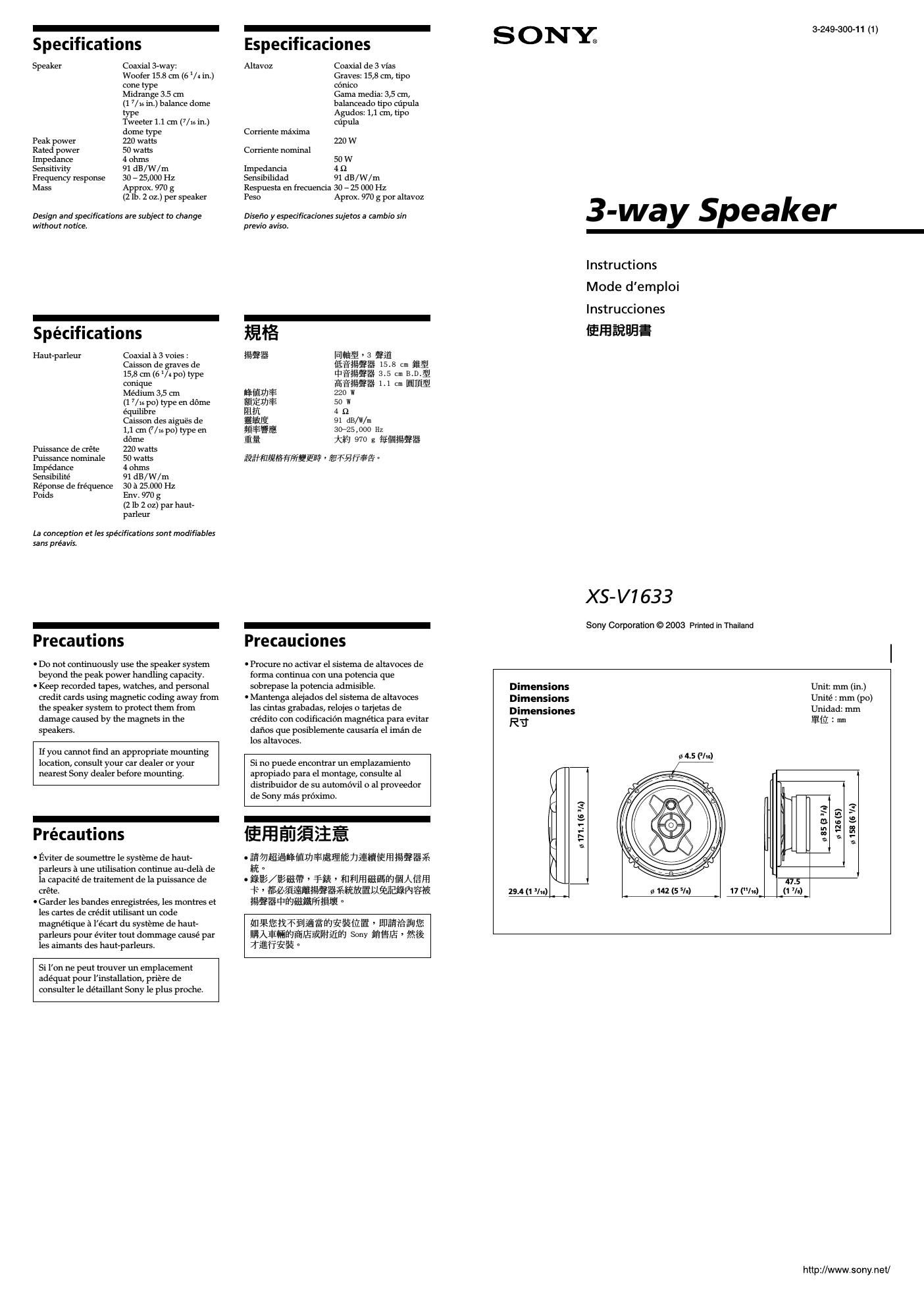 sony xs v 1633 owners manual