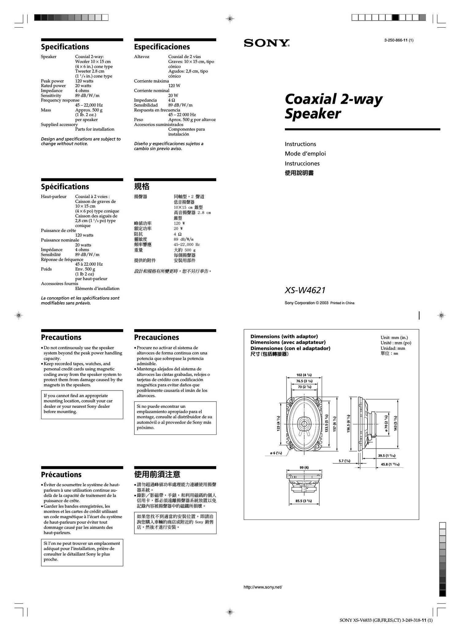 sony xs w 4621 owners manual