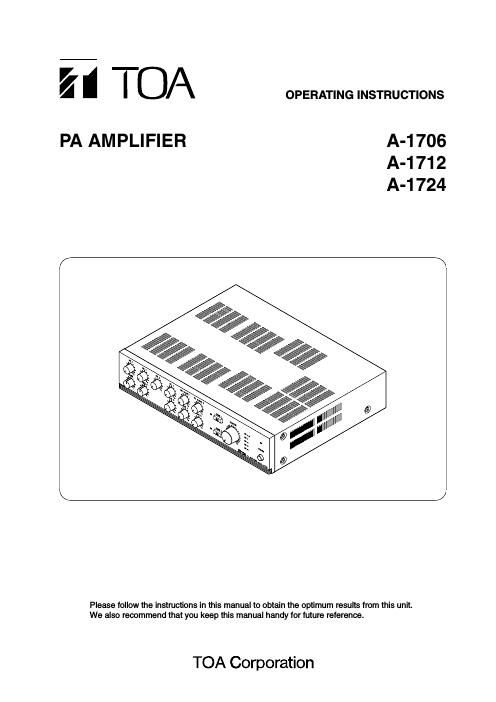 toa a 1700 manual