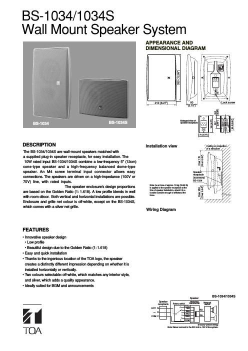 toa bs 1034