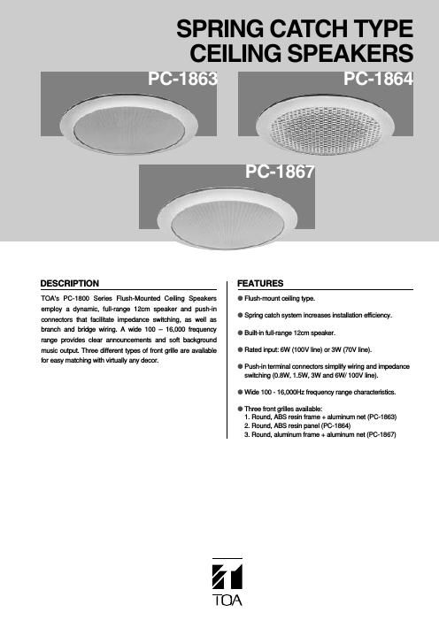 toa pc 1800 data e