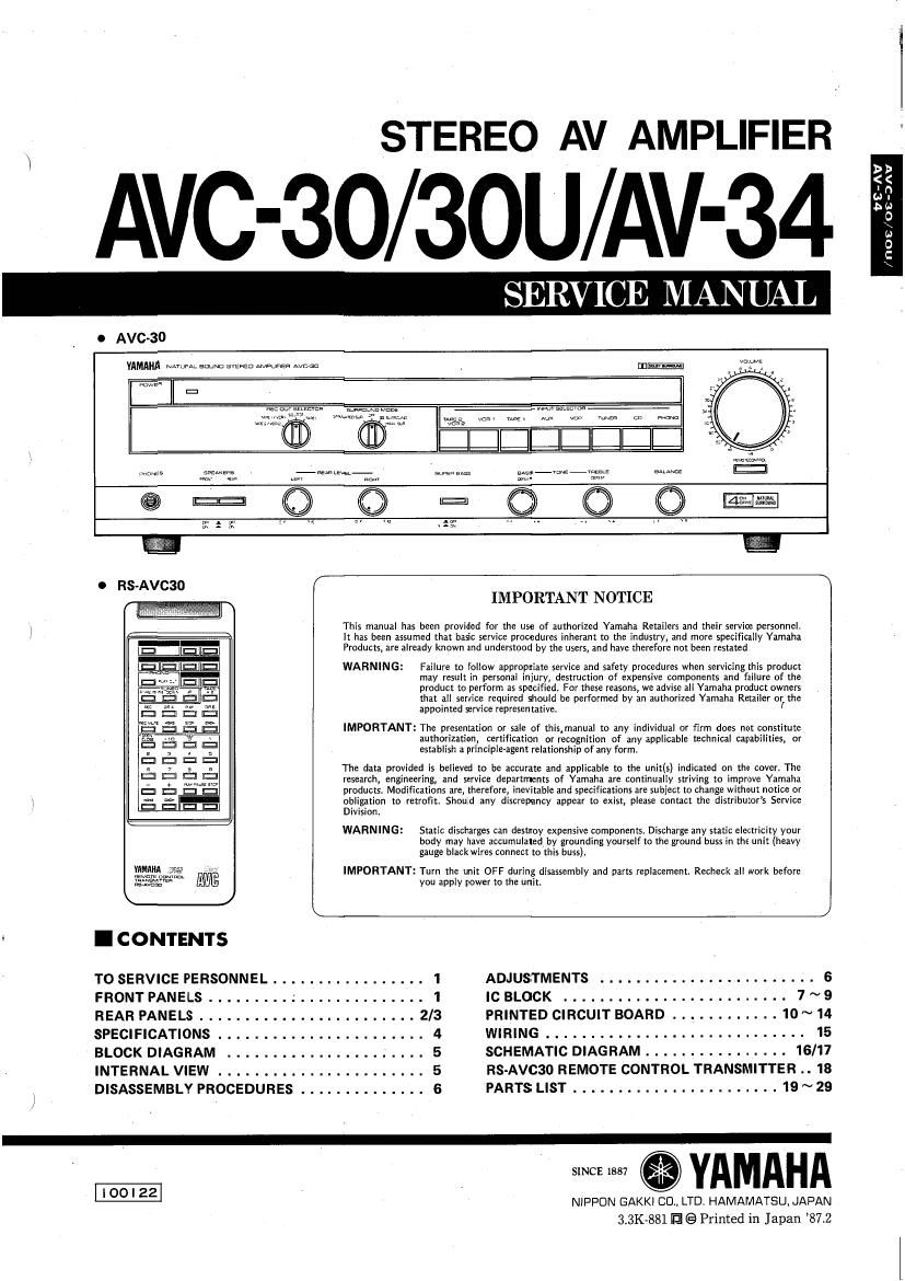 yamaha av 34