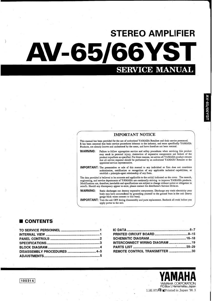 yamaha av 65 yst