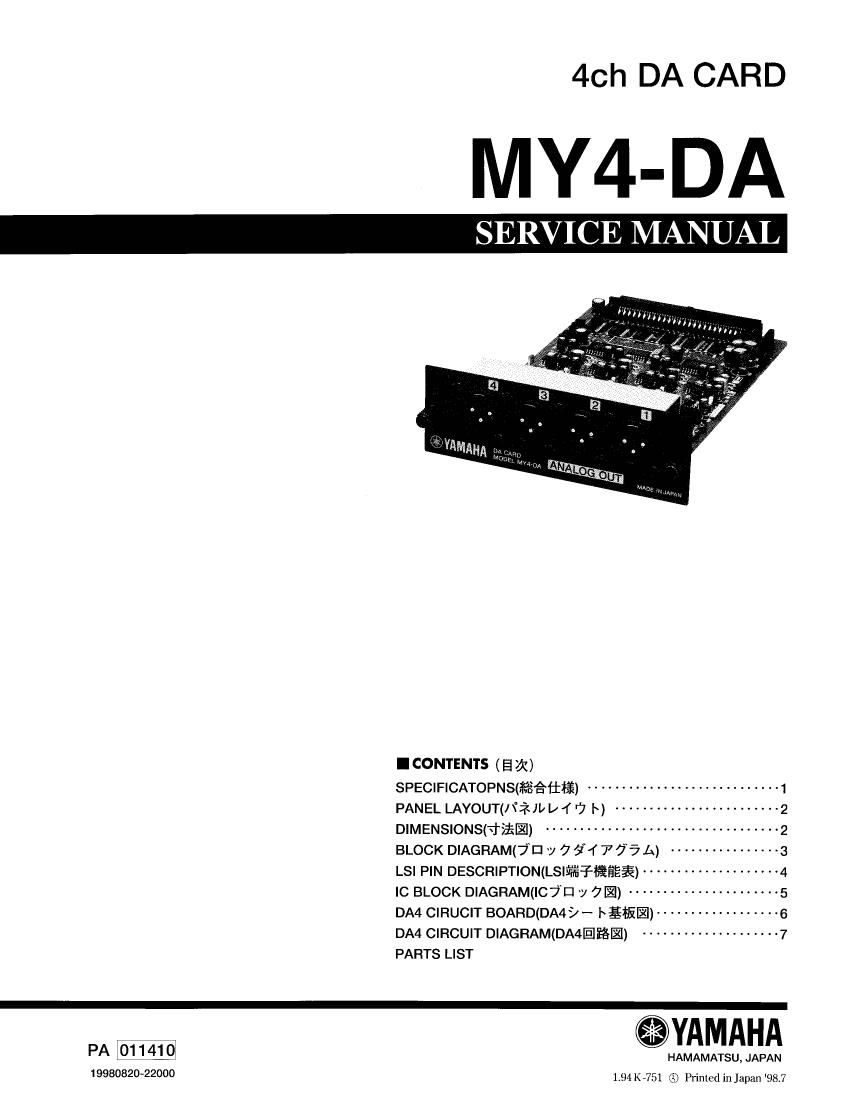 yamaha my4 da service manual