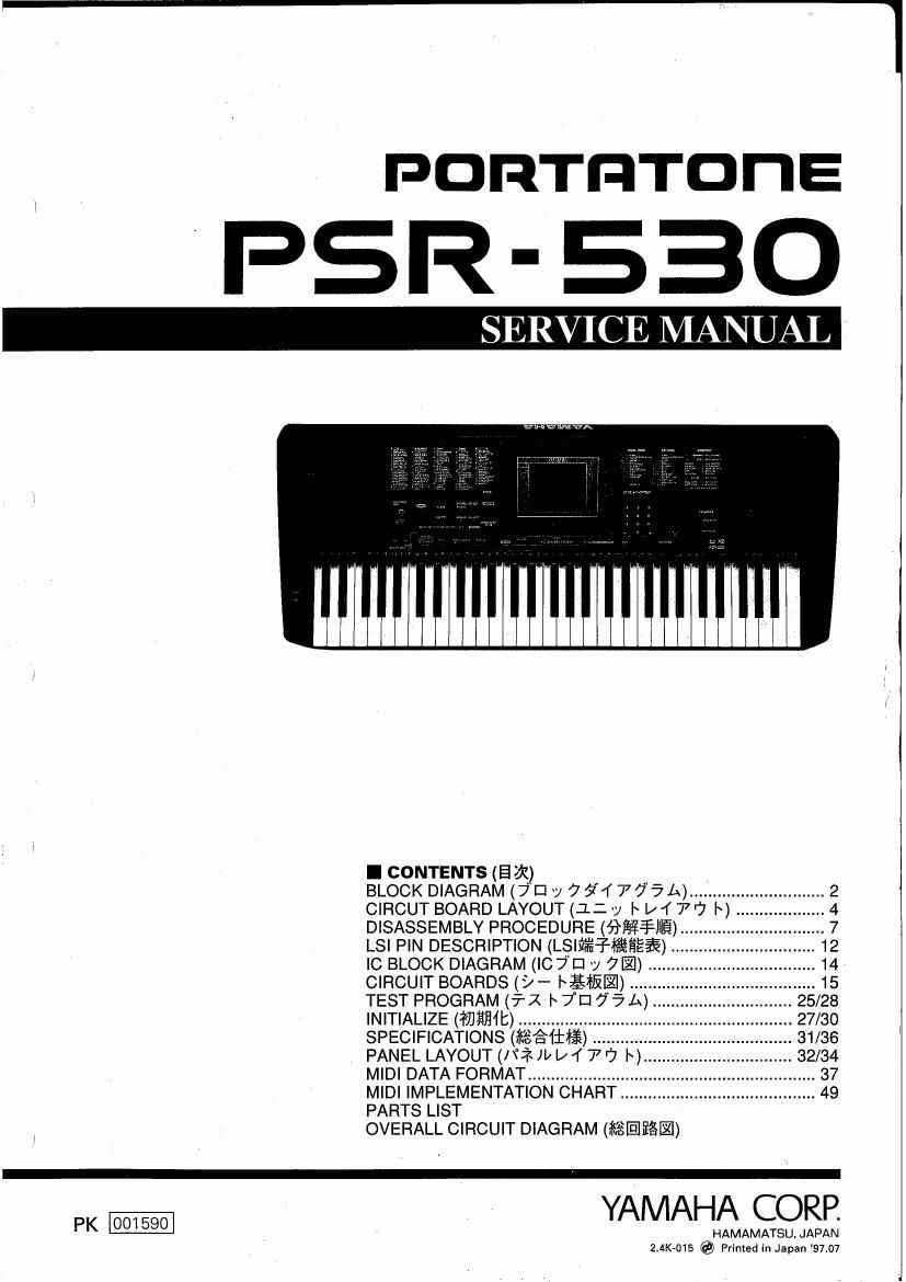 yamaha psr 530 sm