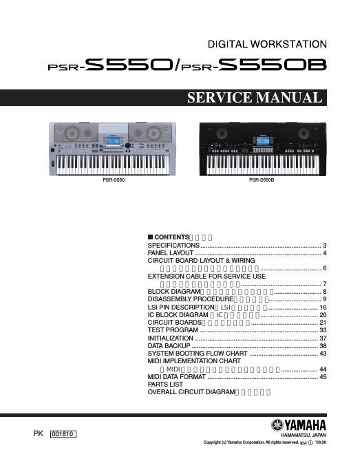 yamaha psr s550 s550b servicemanual