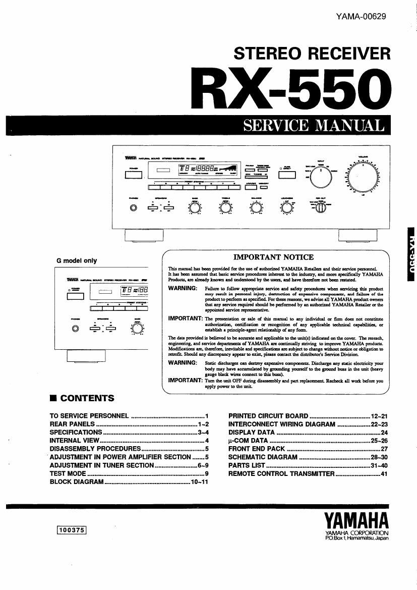 yamaha rx 550