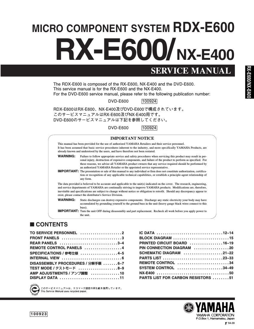 yamaha rx e600