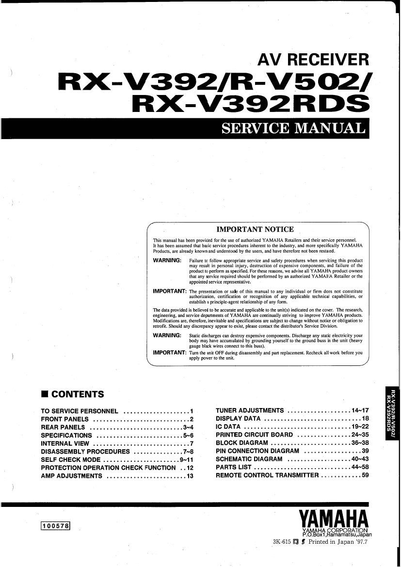 yamaha rx v392