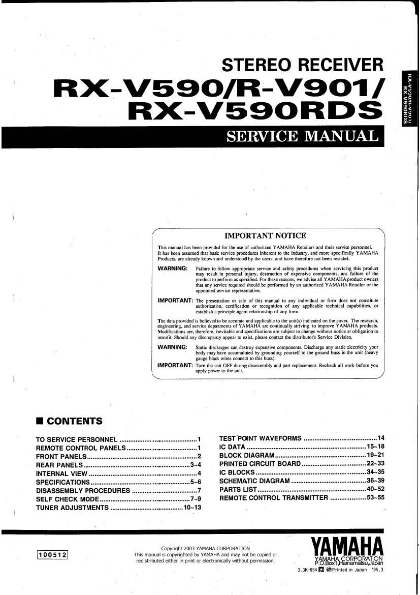 yamaha rx v590 rds